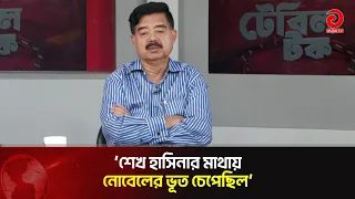 'Sheikh Rehana: Sheikh Hasina feeds 180 million people, what's the problem with feeding another 1...