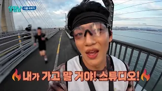 [예고] 세계 최초 트로트 러닝 크루 결성ㅋㅋ 살림남 출연권을 잡아라! #살림남 | KBS 260912 방송