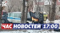 Police Car Arson / Father Frost on the Streets of Omsk / Sleet. Omsk News