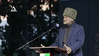 Первый форум  культуры народов Кавказа «Лыхны». Концертная программа