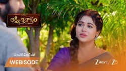 Lakshmi Nivasam |  సిద్ధూ, తులసిల అనుబంధం బలపడుతోందా?