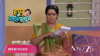 Happu Ki Ultan Paltan | Episode - 99 | Part 3 | Daroga Happu Singh, Rajesh Singh, Katori Devi Singh