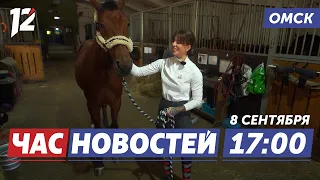 Grace and precision in show jumping / Omsk native conquers China / Man beats two women. Omsk News