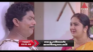 ഡ്രൈവർ ഓമനക്കുട്ടന് ഒരു പ്രതിമ കിട്ടി - സാക്ഷാൽ 'ജൂനിയർ മാൻഡ്രേക്ക്!!'