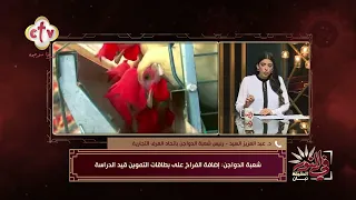شعبة الدواجن تكشف حقيقة إضافة الفراخ على بطاقات التموين | في النور
