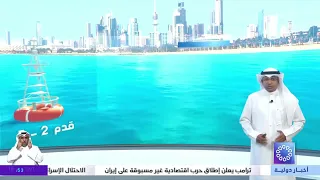 Hot and dusty weather with northwesterly winds