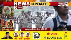 Delhi से सटे बॉर्डर पर सुरक्षा कड़ी | CJP का जंतर-मंतर पर प्रदर्शन | Janta Tv