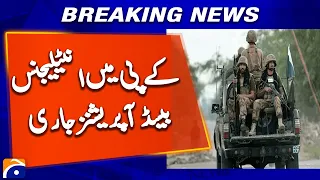 Intelligence-Based Operations Continue Across KP | Security Forces Intensify Action