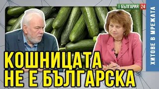 Доцентът Боюклиев за министъра и лобизма за веригите