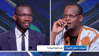 ظلال الخبر: تحويلات قطاع التربية هل شابتها الخروقات