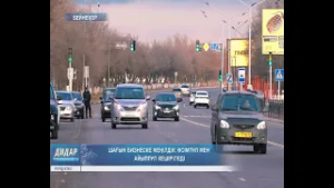 Шағын бизнеске жеңілдік: өсімпұл мен айыппұл кешіріледі