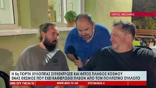 Η 5η γιορτή χυλοπίτας συγκέντρωσε και φέτος πλήθος κόσμου