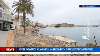 7.2 εκατ. ευρώ για την εμβληματική ανάπλαση της παραλιακής ζώνης
