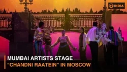 Russian Classic Meets Indian Storytelling as Chandni Raatein Captivates Moscow Audiences