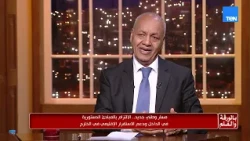 مصطفى بكري للمتآمرين: دقنا المرار منكم وشوفنا الدولة بتضيع لولا القائد السيسي وجيشنا كانت البلد ضاعت