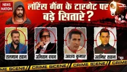 Tiger Shroff Firing Case: Lawrence गैंग के टारगेट पर Salman, Amitabh, Akshay Kumar और Aamir Khan!