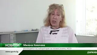 ПОЧВЕН АНАЛИЗ В НССЗ: Безплатни проби за фермерите с проекти към службата