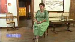 Етнографът Десислава Тихолова за окопното изкуство - „Чешити“, 19.10.2026