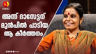 അമ്മയും അച്ഛനുമില്ലായിരുന്നെങ്കിൽ ഈ വൈക്കം വിജയലക്ഷ്മി ആകില്ല | vaikom vijayalakshmi | jb junction