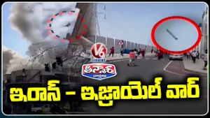 IRAN vs ISRAEL War : Iran Students Lost Their Lives | V6 Teenmaar