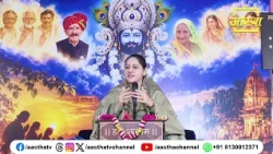 Remember This to Lead a Good Life | Pujya Devi Hemlata Shastri Ji | Aastha Channel