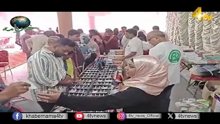 4tv Khabarnama | 29 August 2026 | 4tv News