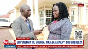 Eby'ensoma mu Busoga byenyamizza, abaana batuuka mu P.7 nga tebamanyi kusoma