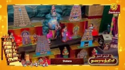 Nalam tharum Navarathri | Navarathri Special | Sri Sankara TV