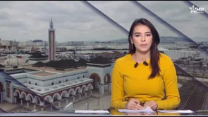 الأخبار الظهيرة الأولى 17/02/2026