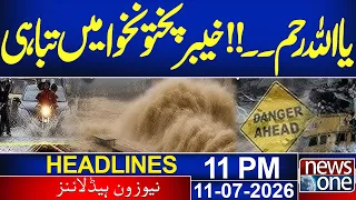 Heavy Rain in Pakistan | Alert Issue | 11 PM News Headlines | News One