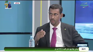 مساحة نقاش #السلامة الطرقية