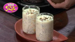 Mango Sabudana Drink | మ్యాంగో సాబుదాన డ్రింక్ | Indian Kitchen | ETV Abhiruchi