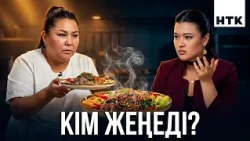 ДәмДода - 26-бөлім | Жаңа аспаздық реалити-жоба