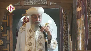 الرياء | عظة قداسة البابا تواضروس من قداس تدشين كنيسة شيوخ برية شيهيت بدير الأنبا مقار بوادي النطرون