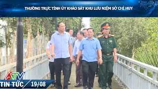 PERMANENT DEPUTY SECRETARY OF THE PROVINCIAL PARTY COMMITTEE SURVEYS THE COMMAND HEADQUARTERS MEM...