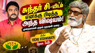 படம் ரிலீஸ் ஆகுற வரை சுந்தர் சி பயந்துட்டே இருப்பாரு! 😱| Vichu Vishwanath | Kadhaippoma | JayaTv