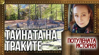 Кой е построил тракийския "компютър" от андезит?
