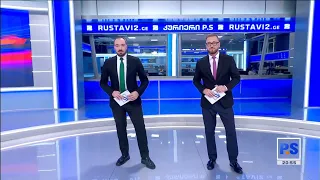 კურიერიP.S.-2026.07.26