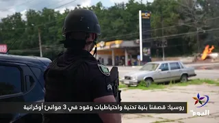 Official: 5 killed in Russian attack on Sloviansk, Ukraine