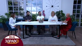 Здраво Македонијо - 29.07.2026 - дел 1