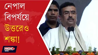CM WILL VISIT NORTH BENGAL ON SEPTEMBER l 8৮ সেপ্টেম্বর উত্তরকন্যায় জরুরি বৈঠক!