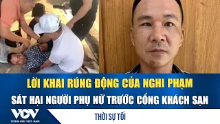 Evening News July 26: Shocking testimony from suspect who murdered woman in front of hotel | VOV