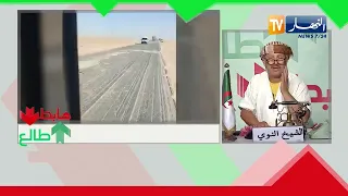 Up and Down: The Illizi – Hassi Messaoud Road.. Severe Deterioration and Ongoing Suffering for It...
