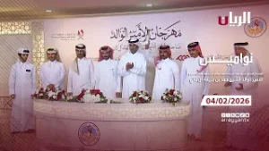 Программа «Навамис» — Фестиваль Его Высочества Отца Эмира — 04.02.2026