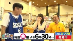 Friday Omoro-Shiga Next Episode Preview [Biwako Broadcasting]