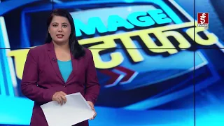 IMAGE फटाफट | Image TV