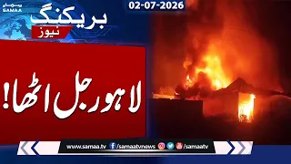 Fire Erupts at Showroom Near Yateem Khana Furniture Market, Lahore | Breaking News | SAMAA TV