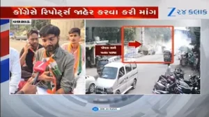 Valsad: પાણીની ટાંકીનો સ્લેબ તૂટવા મામલે જિલ્લા Congressએ બાંધકામમાં ભ્રષ્ટાચારના આક્ષેપો કર્યા