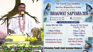 We have all been Blessed - Pundit Sunil Seetahal Maharaj