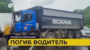 Автопатруль112 /Погиб водитель / Зажало в салоне/ 24.07.24